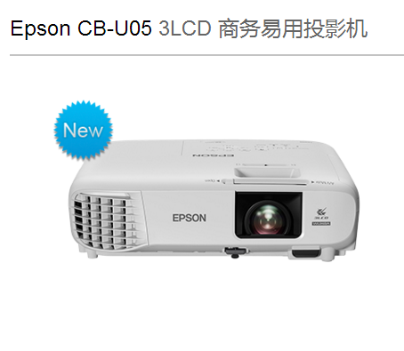 EPSON CB-U05