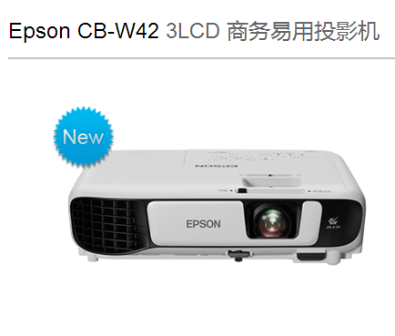 EPSON  CB-W42
