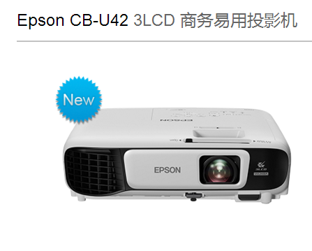Epson CB-U42