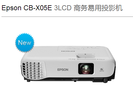 Epson CB-X05E