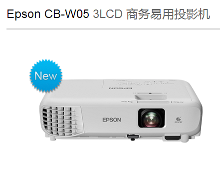 Epson CB-W05