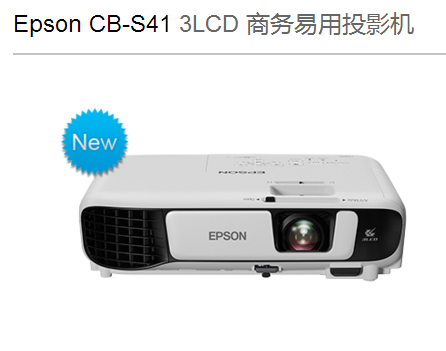 Epson CB-S41