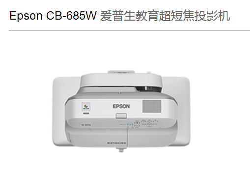 Epson CB-685W