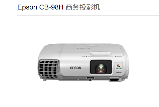 Epson CB-98H